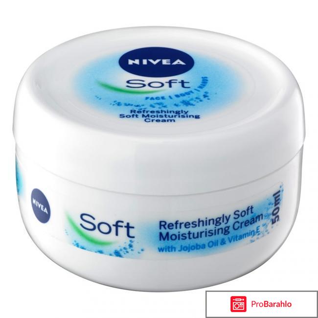 Крем Nivea Soft 