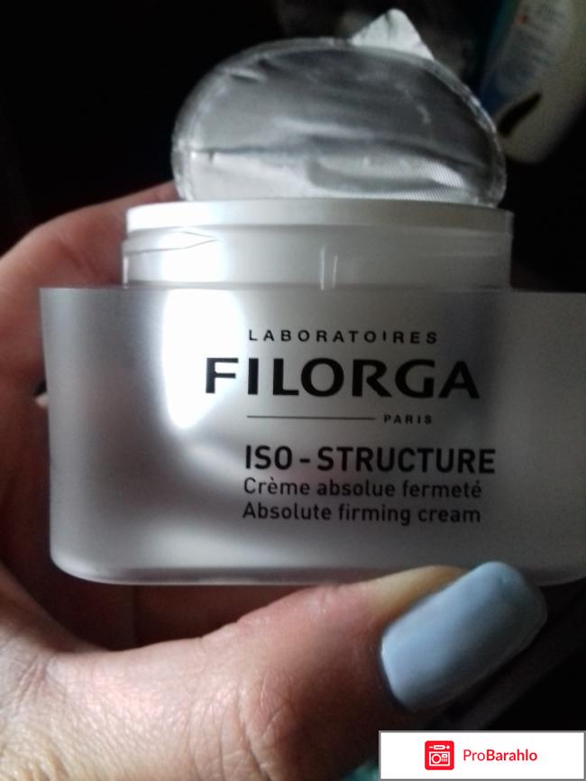 Филорга Изо-Структура Крем Дн.упруг.50Мл отрицательные отзывы
