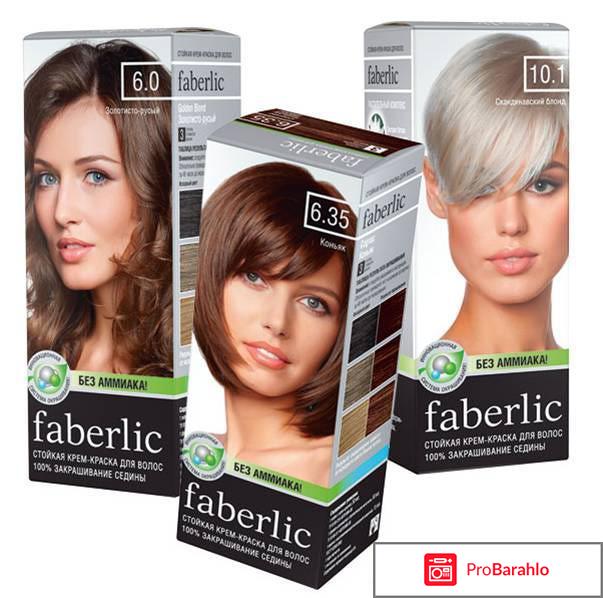 Краска для волос краса фаберлик отзывы реальные отзывы