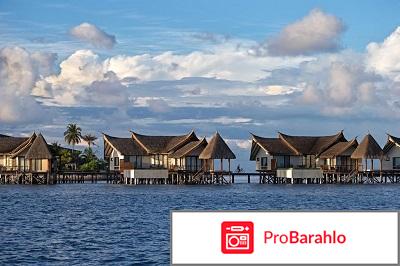 Мальдивы отзывы туристов 2017 отрицательные отзывы