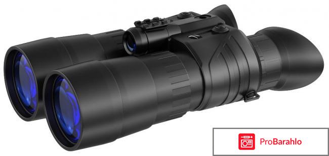 Бинокль ночного видения 