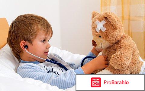 Препараты от кашля для детей 