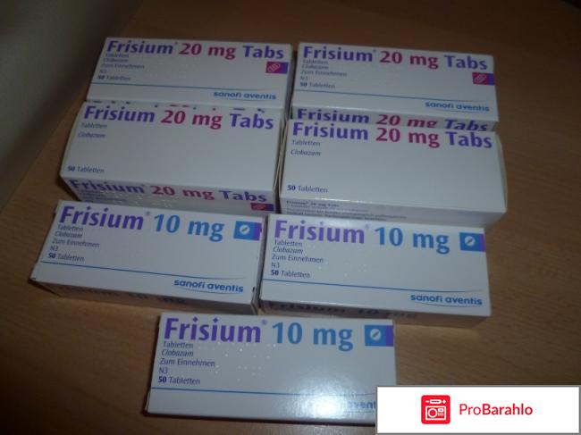 Фризиум отрицательные отзывы