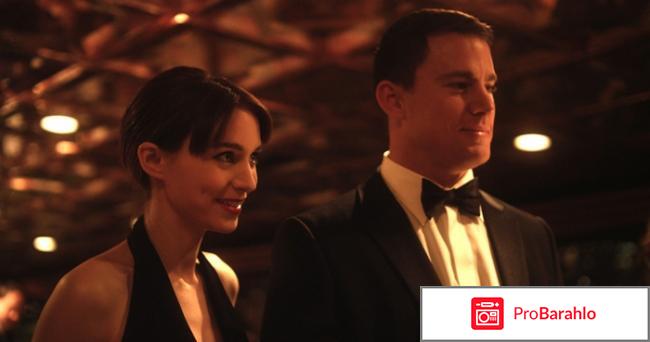 Побочный эффект реальные отзывы