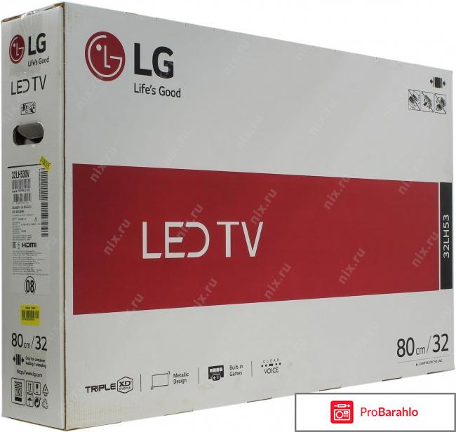Телевизор lg 32lh530v отрицательные отзывы