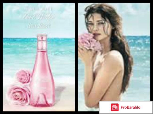 Туалетная вода Cool Water Sea Rose Davidoff 