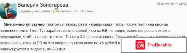 Сайт напишем отзывы реальные отзывы