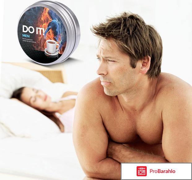Do It! для потенции, кофе Ду Ит обман