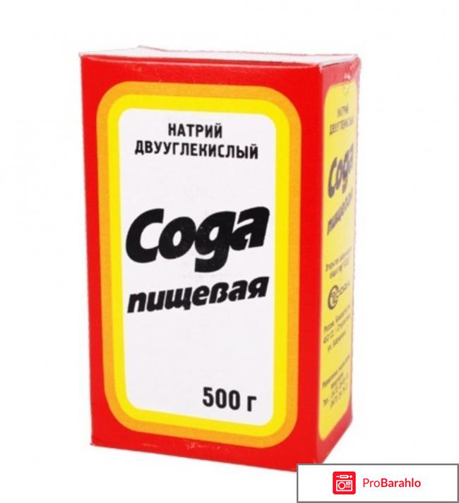 Содовая клизма: отзывы 