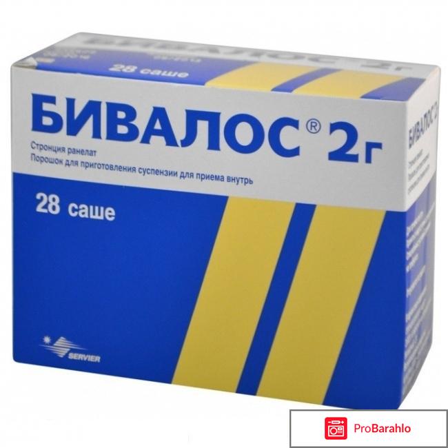 ОСТЕОГЕНОН аналоги реальные отзывы