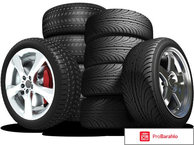 Автошина 195/65 R15 Kama 234 91H обман