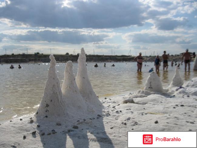 Соль-илецк курорт 2017 официальный сайт 