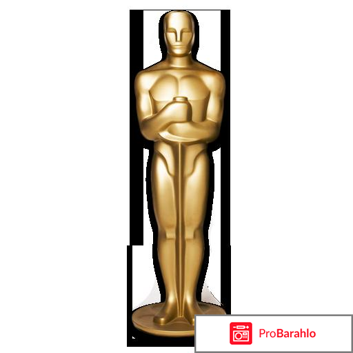 Статуэтку оскар 