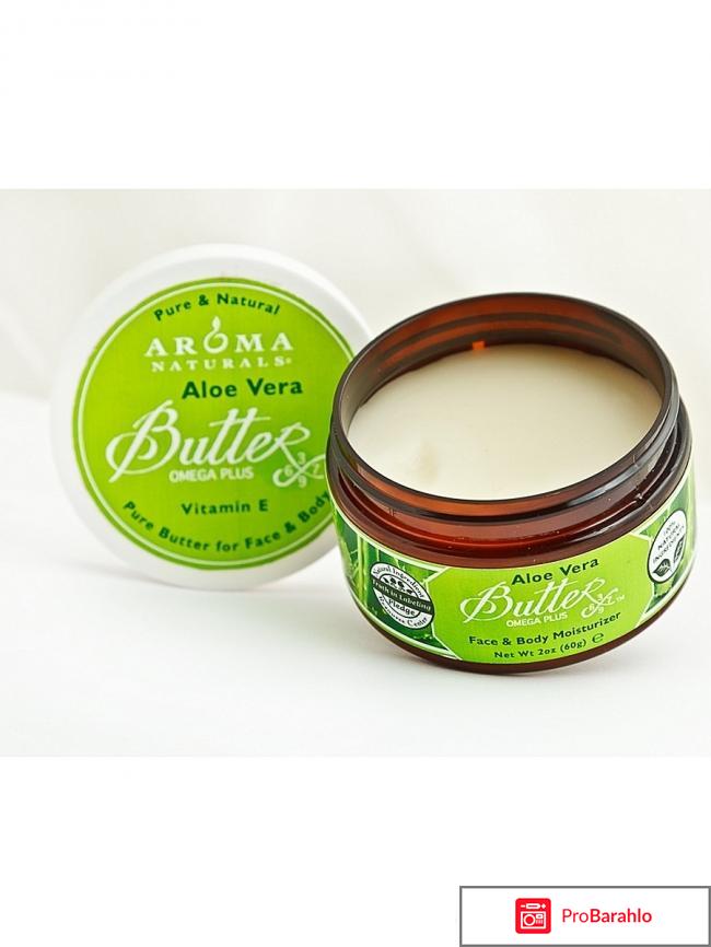 Уход Масло Pure Mango Butter Aroma Naturals обман