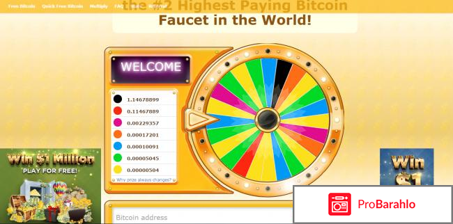 Wheelofcoin отрицательные отзывы