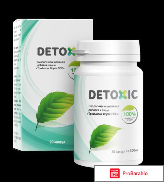 Детоксик от паразитов, Detoxic отрицательные отзывы