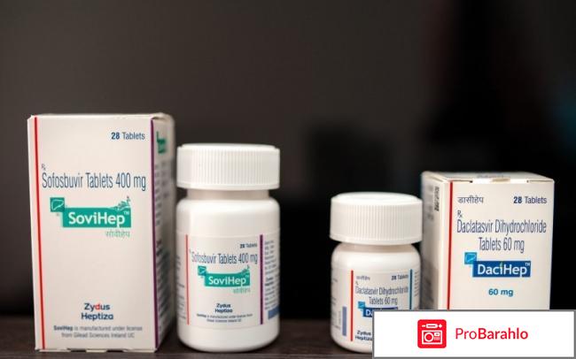 Софосбувир побочные эффекты отзывы обман