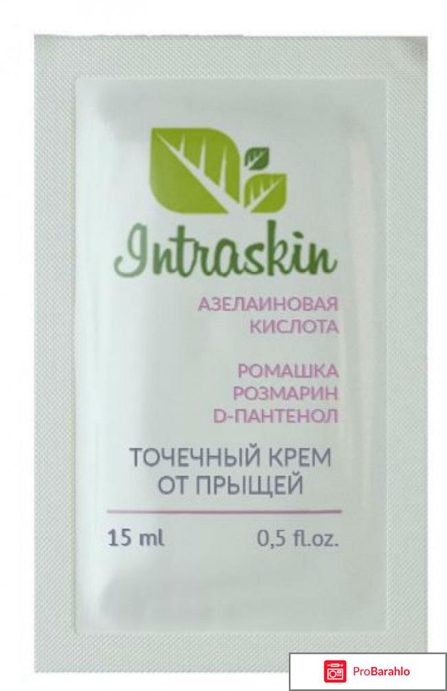 Intraskin: крем от прыщей 