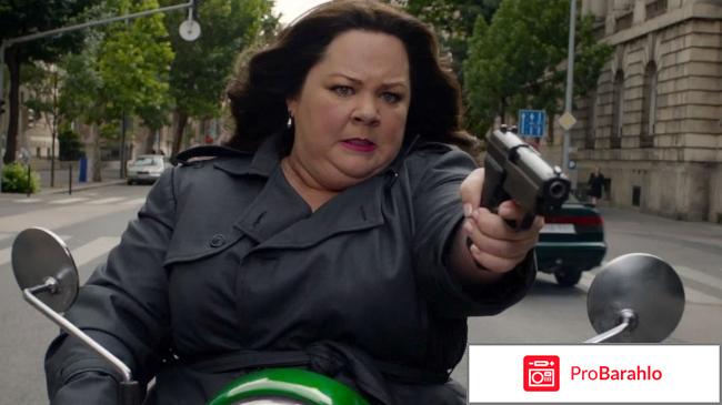 Шпион отзывы о фильме отзывы владельцев