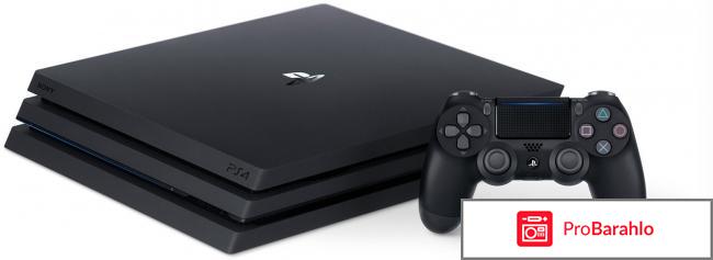 Playstation 4 pro отзывы 