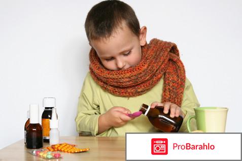 Кашель сухой у детей лечение обман