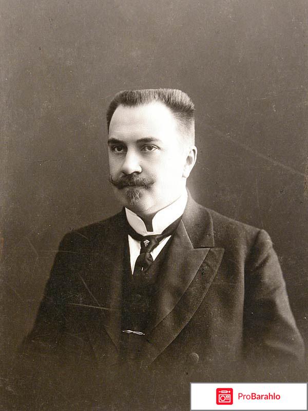 Вишневская мазь 