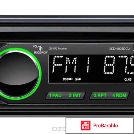 Supra SCD-45USC, Black автомагнитола CD/MP3 отрицательные отзывы