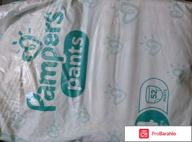 Трусики Памперс Пантс Pampers Pants 4, 5 