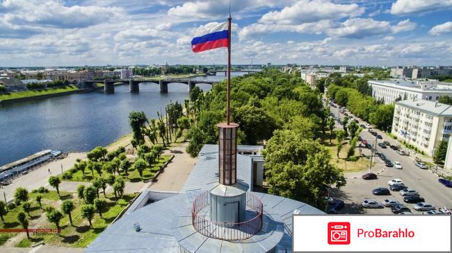 Тверь отзывы туристов фото