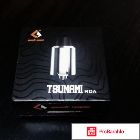 Дрипка цунами