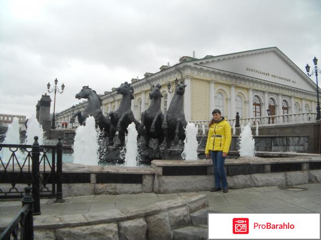 изображение Экскурсия по г.Москва(Россия) фото