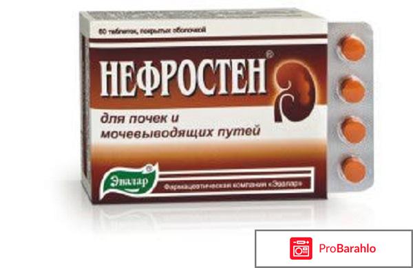 Нефростен эвалар отрицательные отзывы