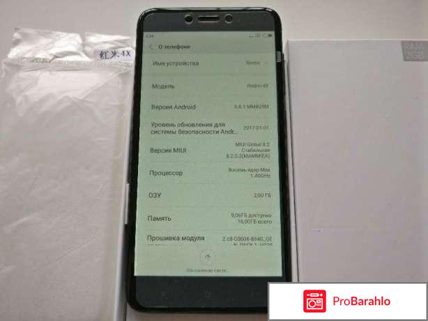 Xiaomi Redmi 4X 16Gb Black 