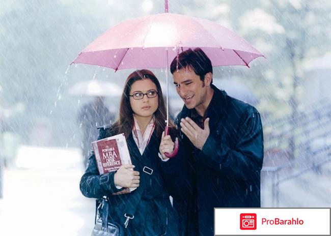 Наступит завтра или нет реальные отзывы