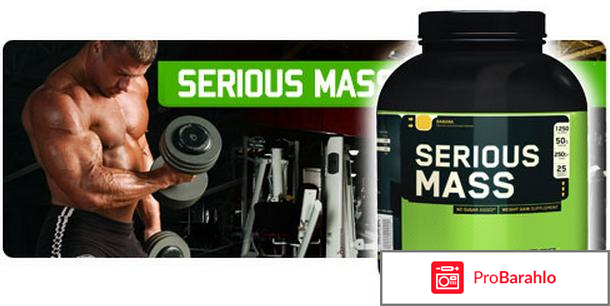 Гейнер хороший 