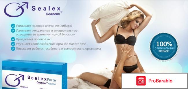 Сиалект таблетки цена 