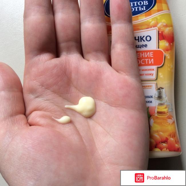 Молочко для лица очищающее «Сохранение молодости» Сто рецептов красоты фото