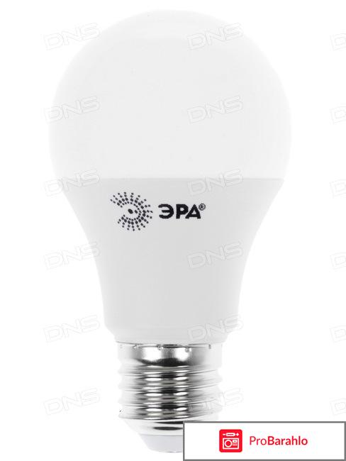 Лампа светодиодная Эра A60 обман