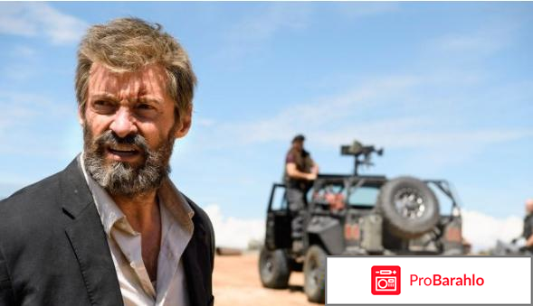 Логан (Blu-ray) отрицательные отзывы