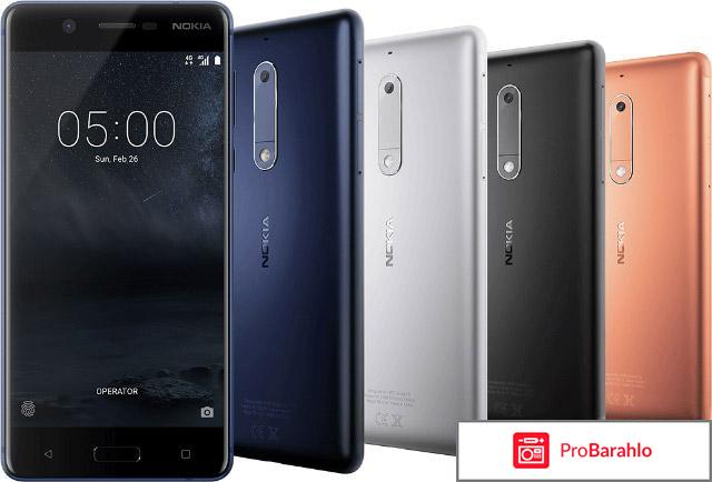 Нокиа 5 отзывы покупателей отрицательные отзывы