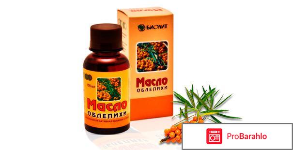 Свечи от геморроя с облепиховым маслом 