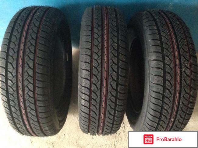 Шины 185/65 R14 Kama Euro 236 86H 