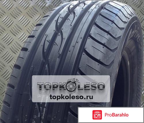 215/55 R16 Yokohama C.Drive AC02 97W отрицательные отзывы