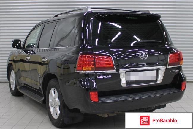 Отзывы lexus lx 570 