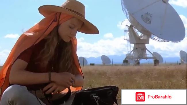 Фильм контакт отзывы обман