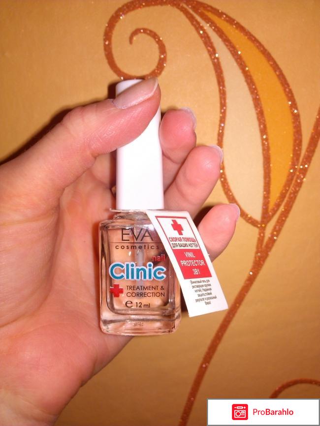 Виниловый гель для ногтей Vinil protector 3 in 1 от Eva cosmetics 