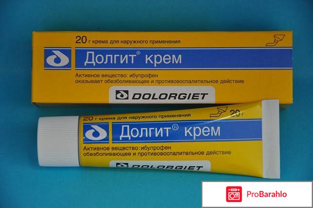 ДОЛГИТ крем 