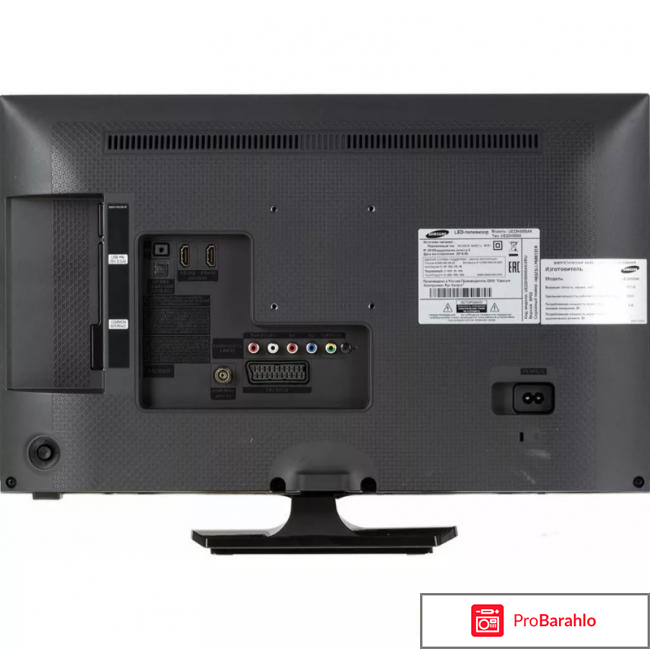 Samsung UE22H5000 обман
