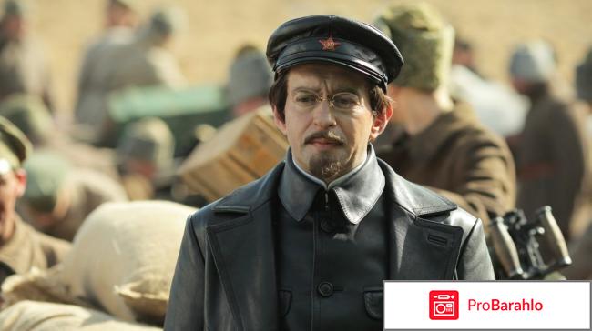 Фильм троцкий отзывы 