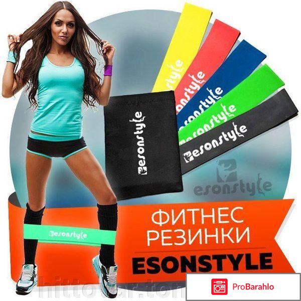 Esonstyle фитнес резинки купить 